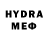 Бутират вода Maxum Hrymak
