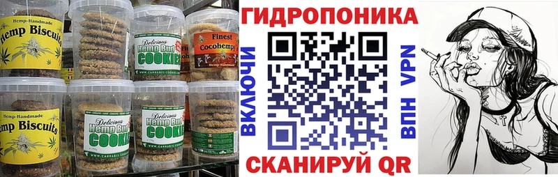 Купить  Кулебаки  Еда ТГК марихуана 