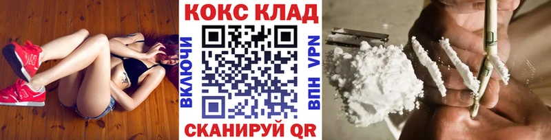 Кокаин FishScale  Купить  Кулебаки 