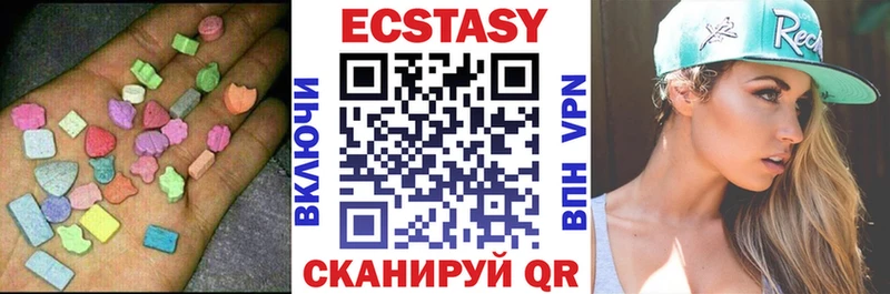 Купить где  Кулебаки  ЭКСТАЗИ 280мг 