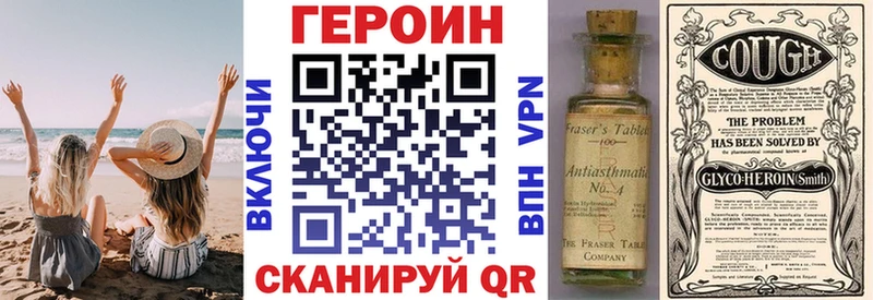 Героин Афган  Купить  Кулебаки 