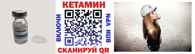 Купить где  Кулебаки  КЕТАМИН ketamine 