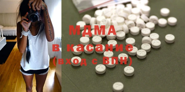 МДПВ Красноперекопск