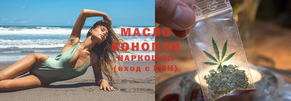 героин Краснослободск