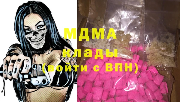 героин Краснослободск