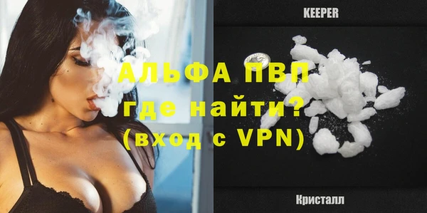 MESCALINE Краснотурьинск