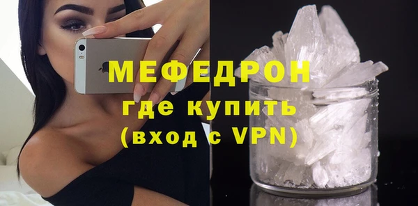 МДПВ Красноперекопск