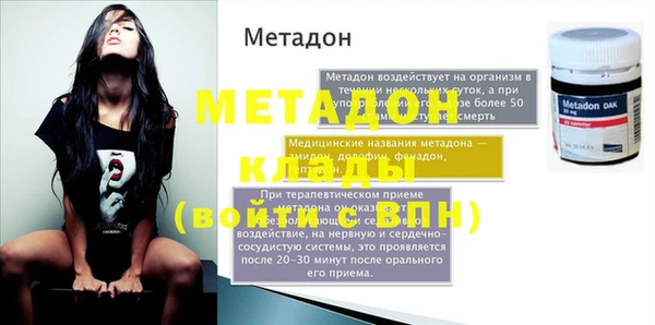 МДПВ Красноперекопск