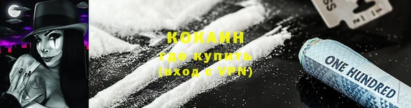 MESCALINE Краснотурьинск