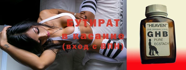 героин Краснослободск
