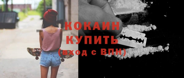 MESCALINE Краснотурьинск