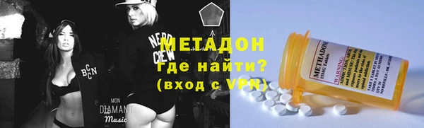 героин Краснослободск