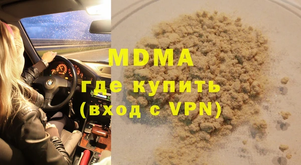 MESCALINE Краснотурьинск