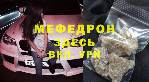 героин Краснослободск