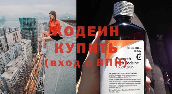 MESCALINE Краснотурьинск