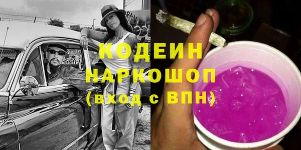 MESCALINE Краснотурьинск