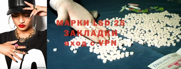 MESCALINE Краснотурьинск
