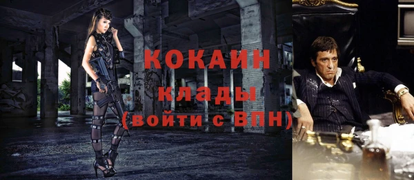 героин Краснослободск