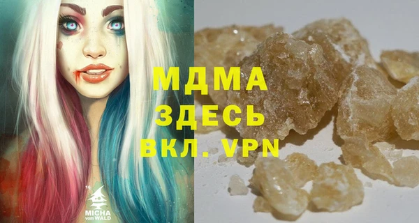 героин Краснослободск