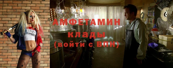 героин Краснослободск