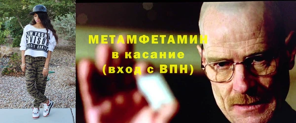 MESCALINE Краснотурьинск