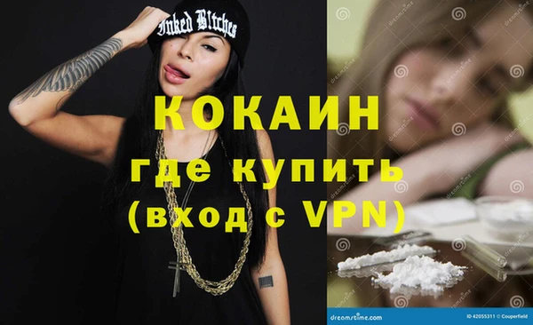 MESCALINE Краснотурьинск