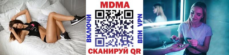 MDMA Molly  Купить закладки  Кулебаки 
