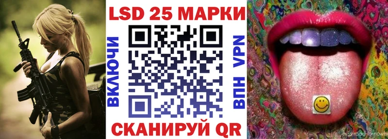 Марки 25I-NBOMe 1,5мг  Купить  Кулебаки 
