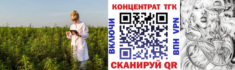 Дистиллят ТГК жижа  Купить  Кулебаки 